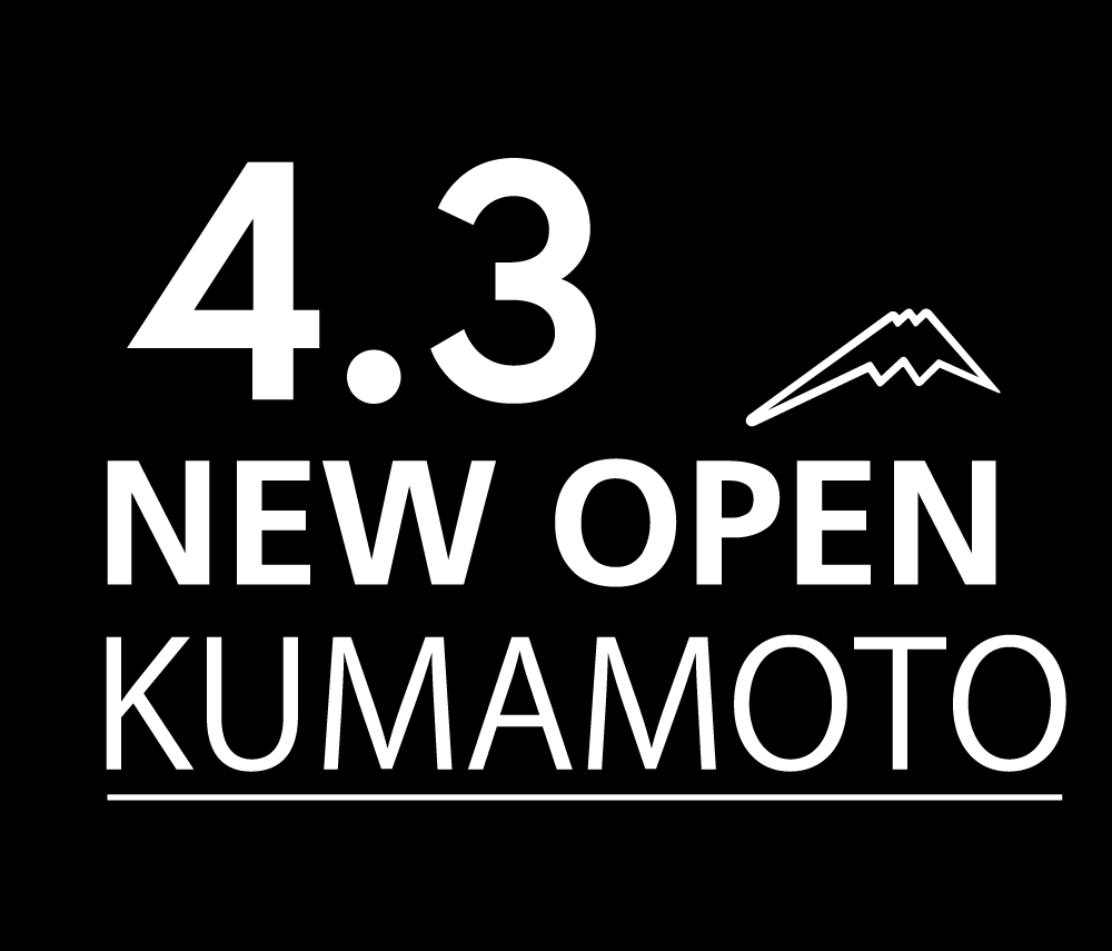 バイク用品のクシタニが熊本に移転します