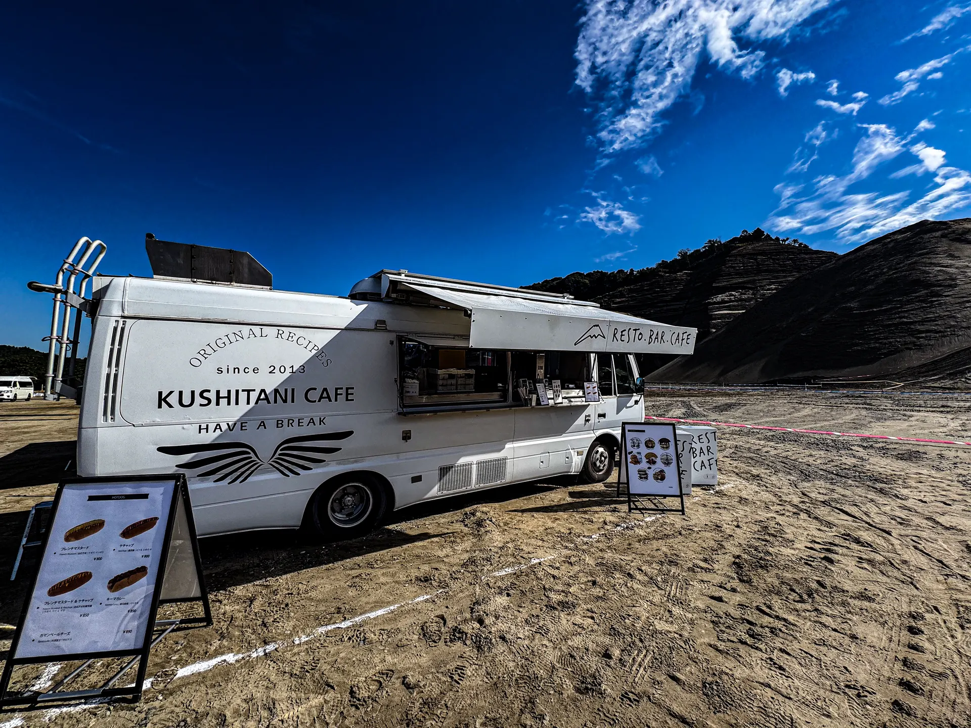 KUSHITANI CAFE 浜松