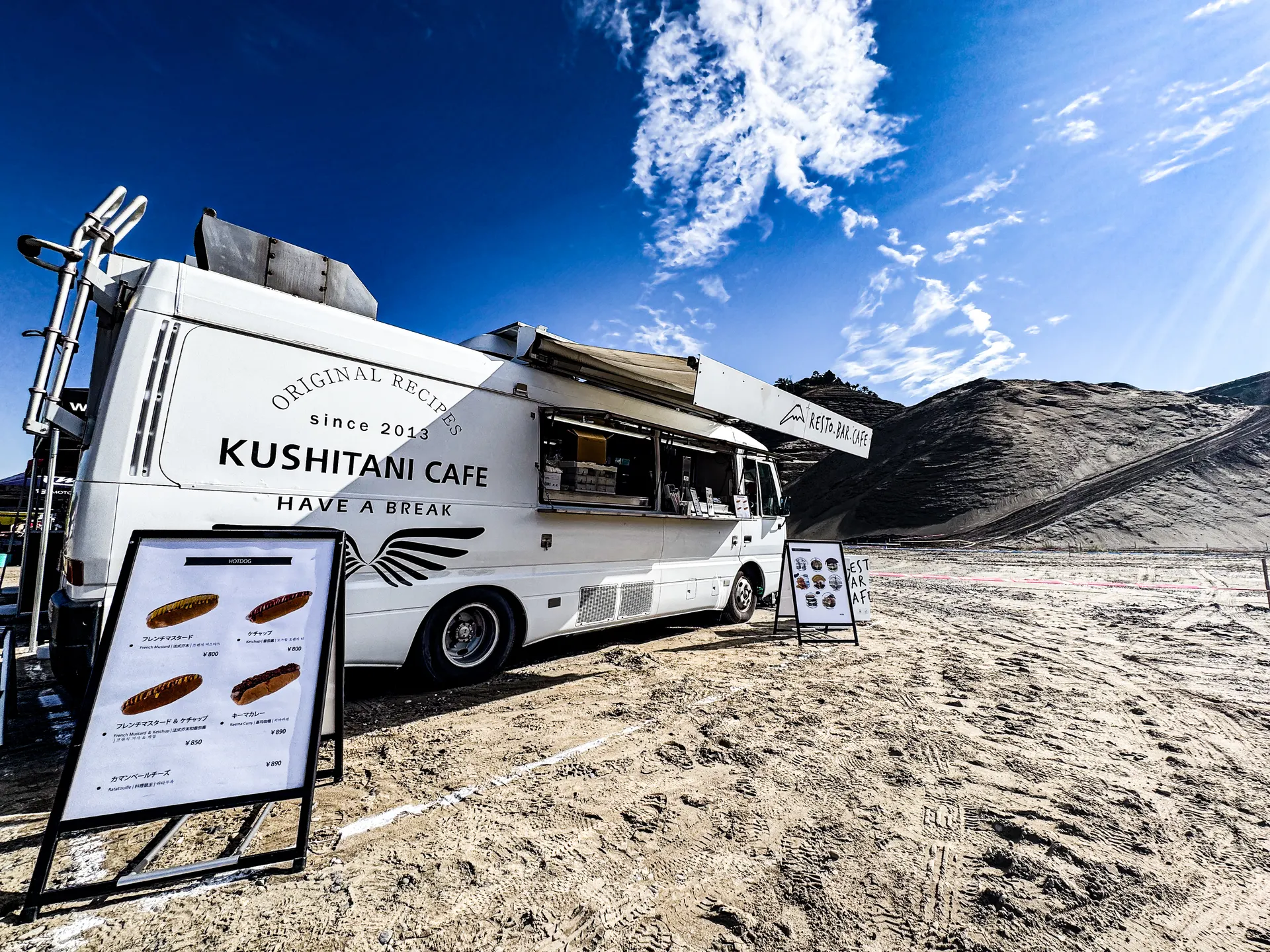キッチンカー「RESTO. BAR. CAFE」出店中