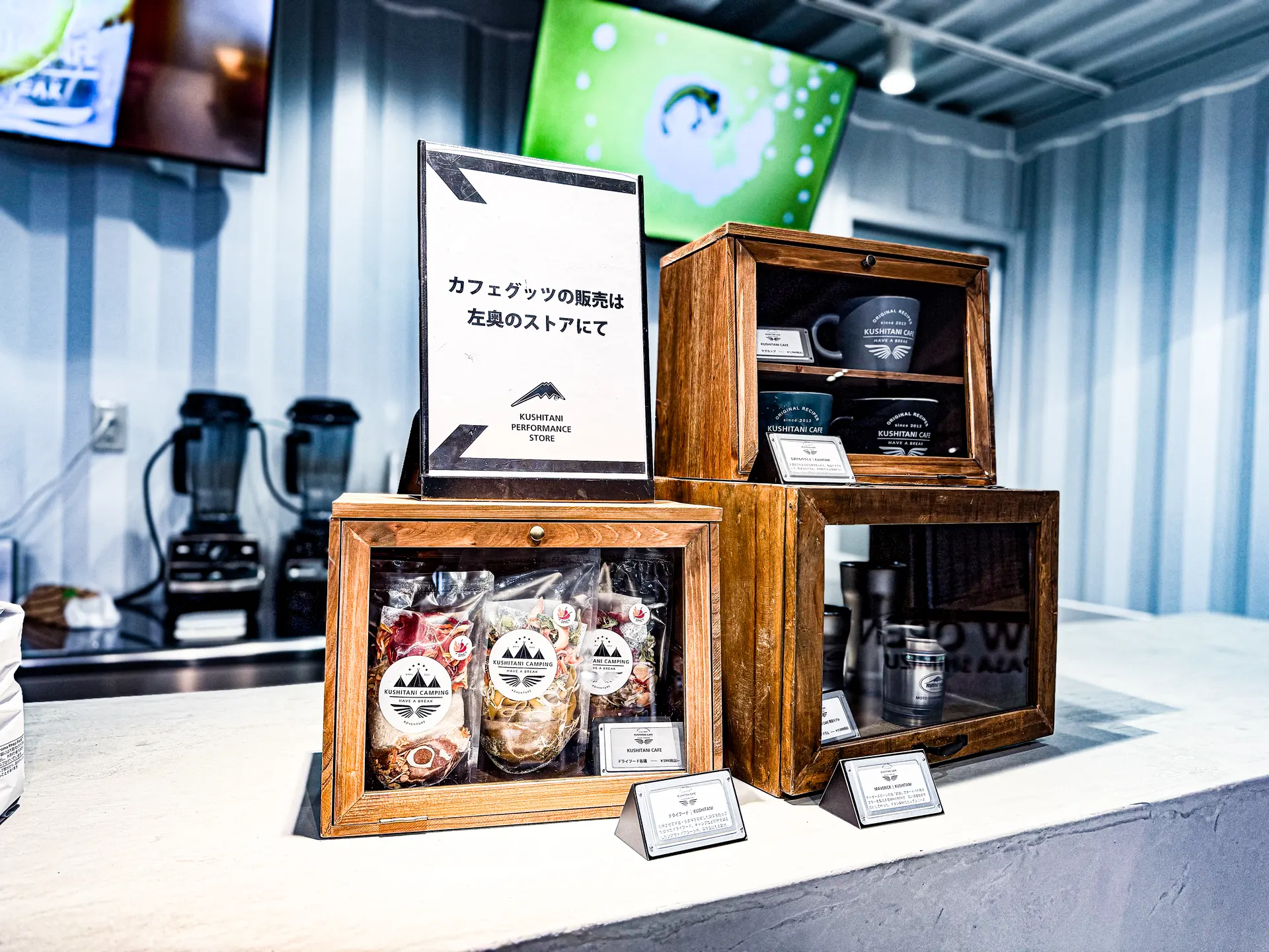KUSHITANI CAFE 清水