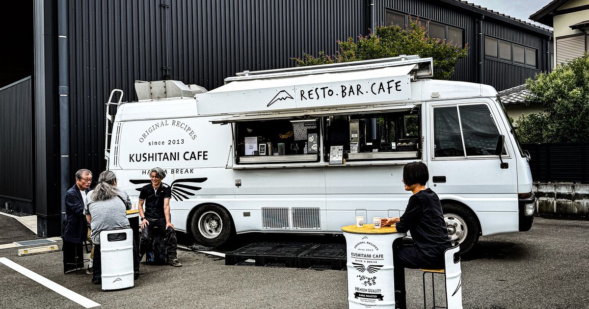 EVENT | KUSHITANI CAFE