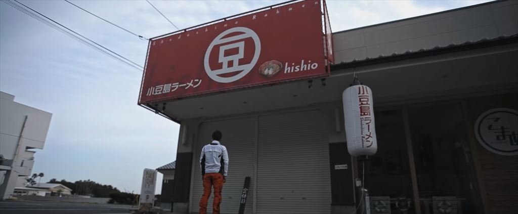 小豆島ラーメン
