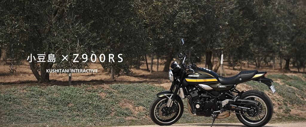 カワサキ Ｚ９００ＲＳ