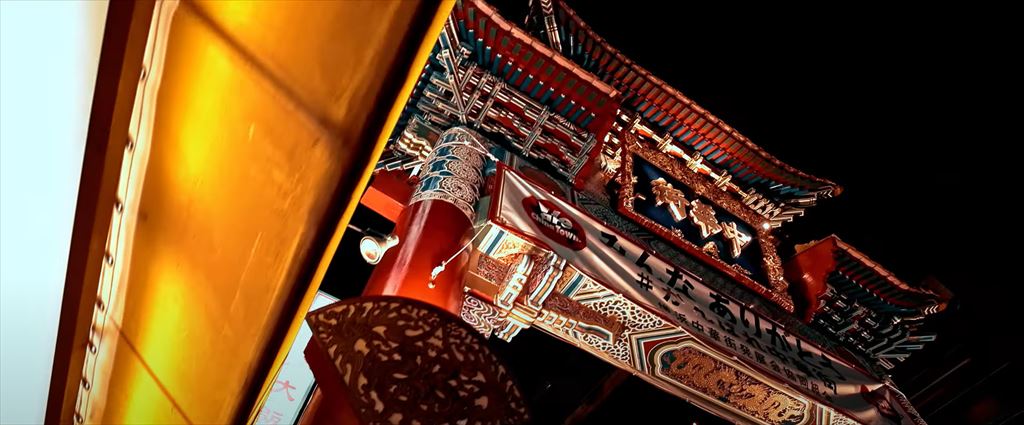 横浜のおいしい中華料理といえば、横浜中華街で決まり！