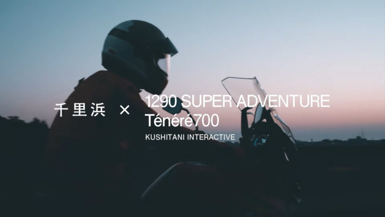 SSRTに参加し、千里浜を目指す