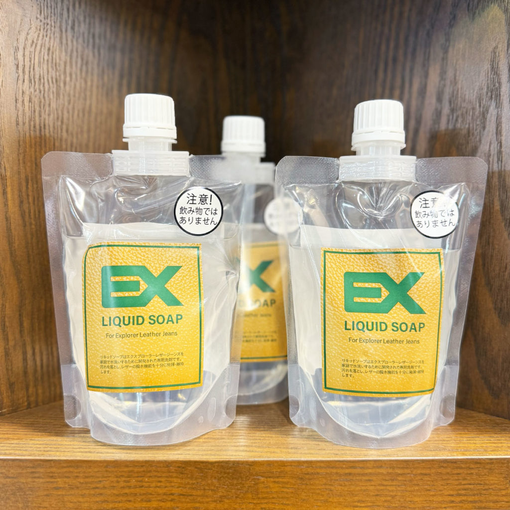 リキッドソープ