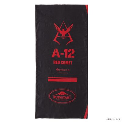 K-0002ST NECK GUARD RED COMET
