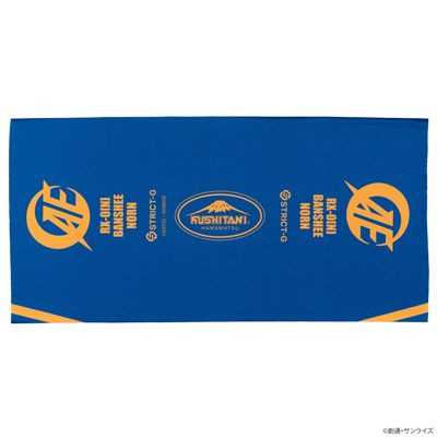 P-4662ST NECK GUARD BANSHEE / NAVY